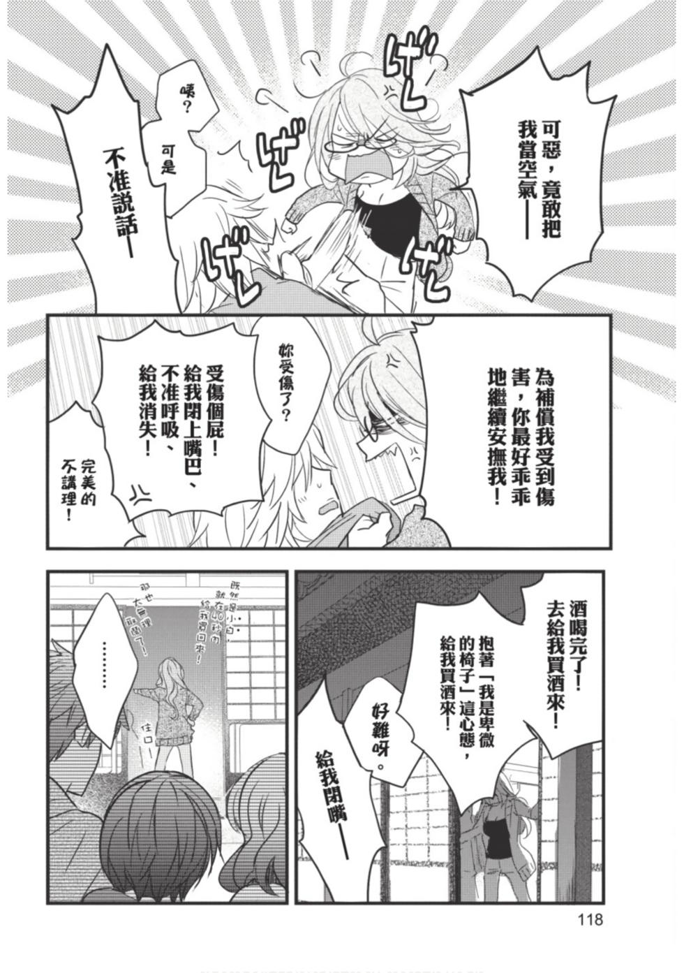 第116页