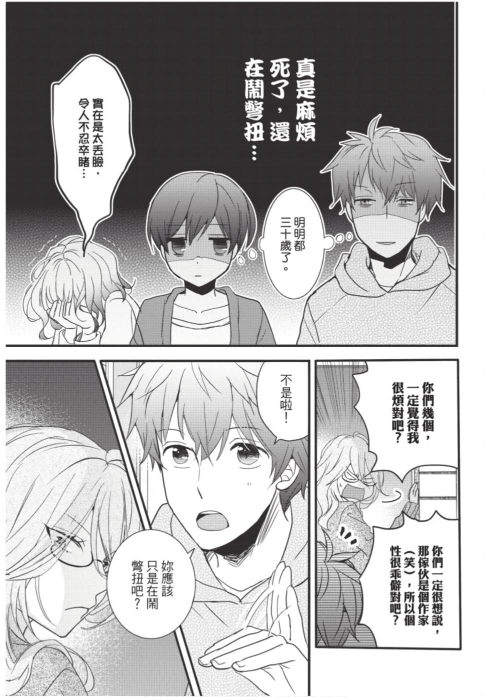 第117页