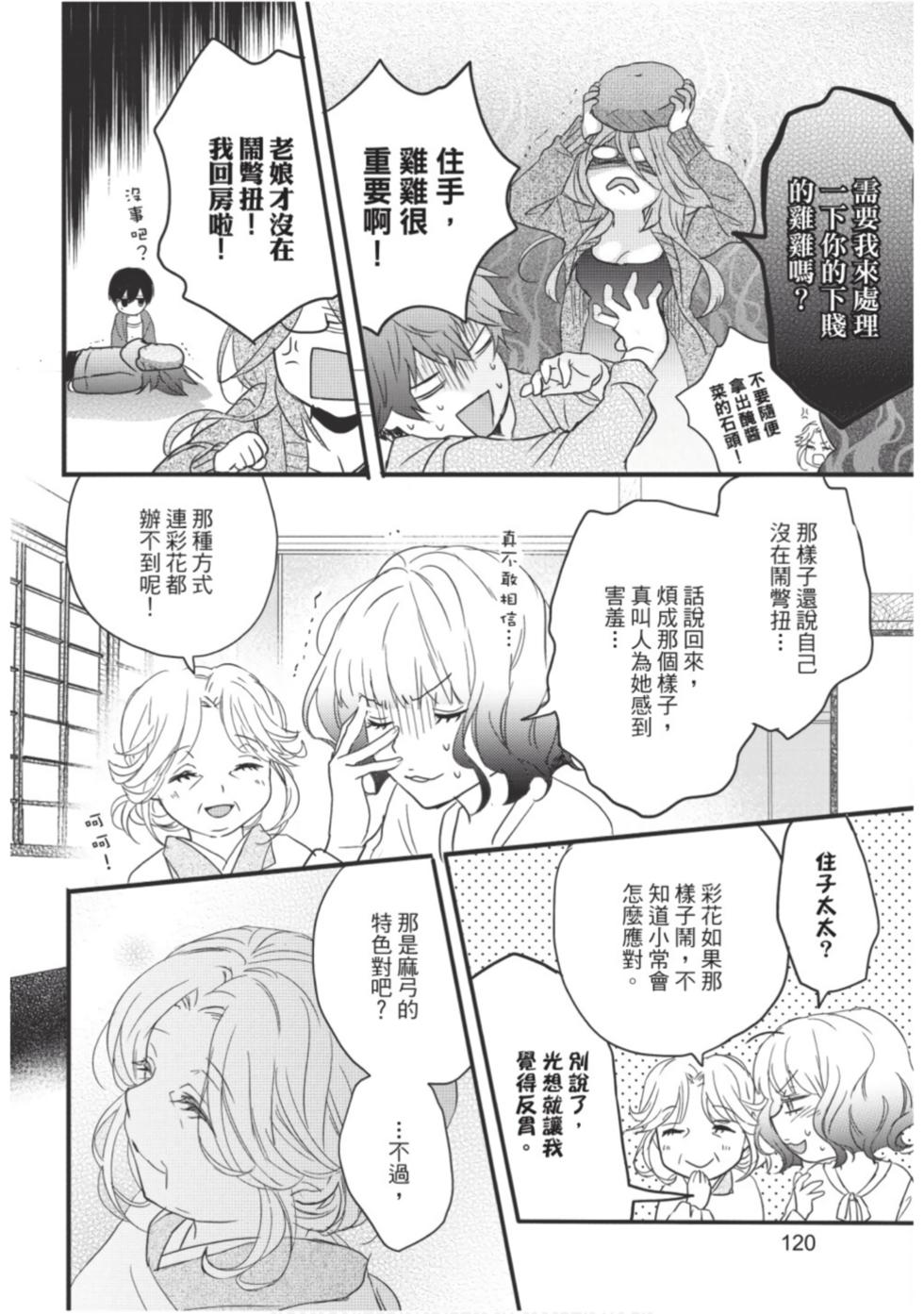 第118页