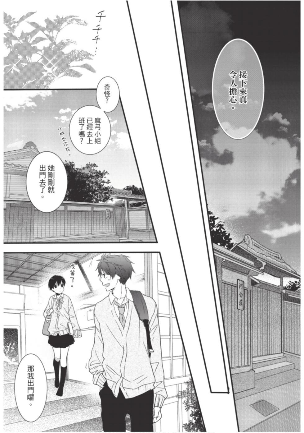 第119页