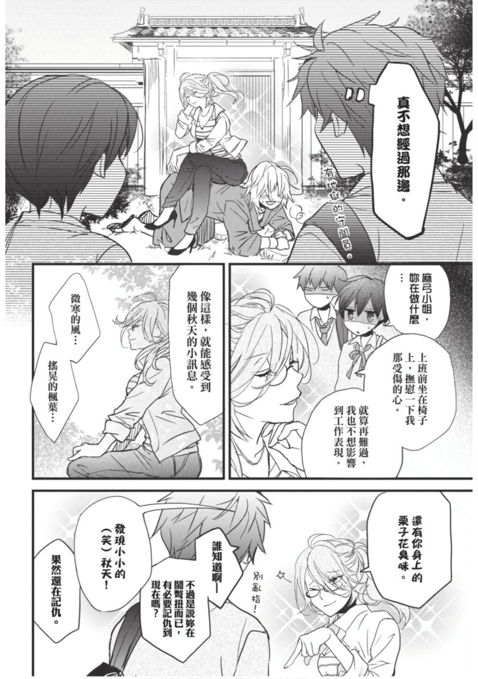 第120页