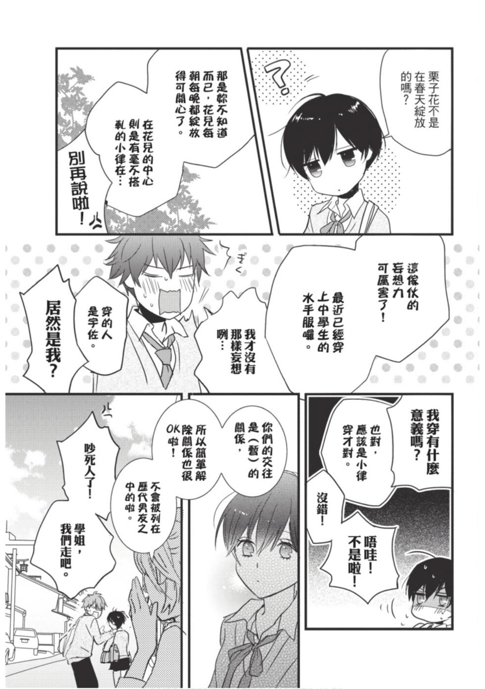 第121页