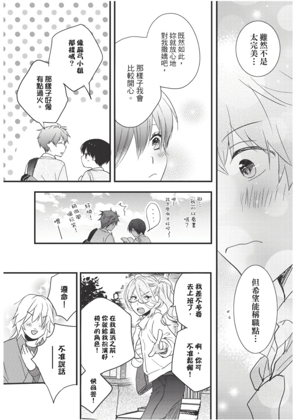 第123页