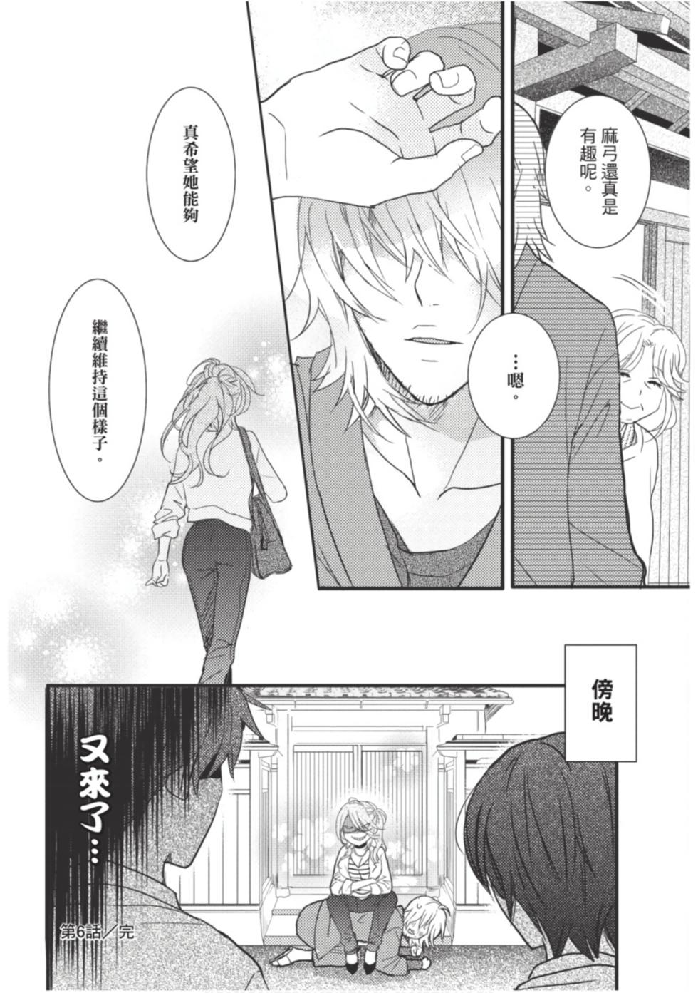 第124页