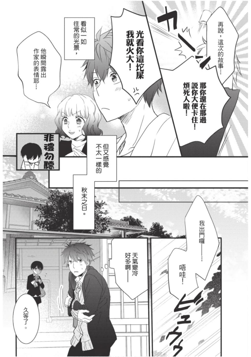 第130页