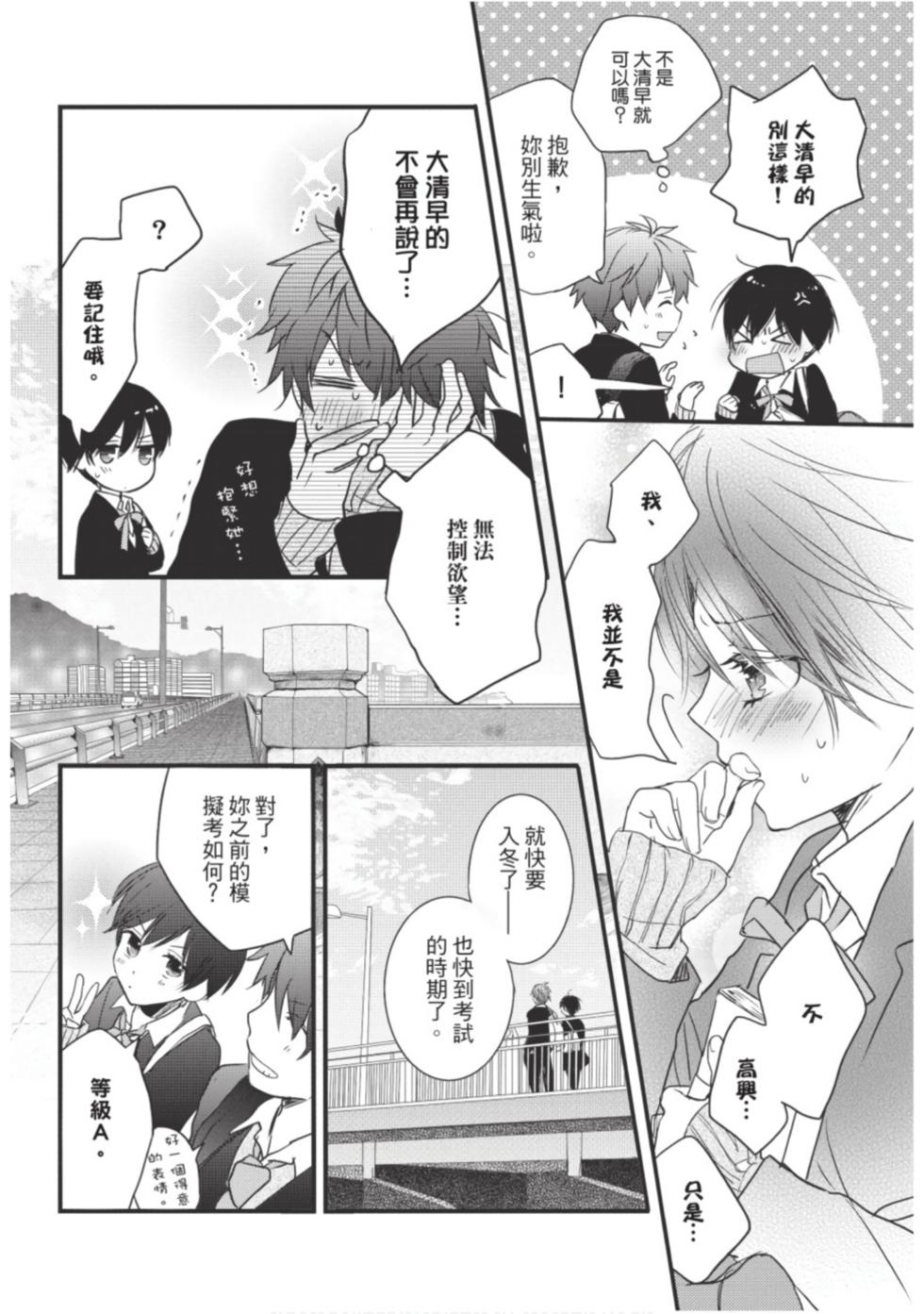 第132页