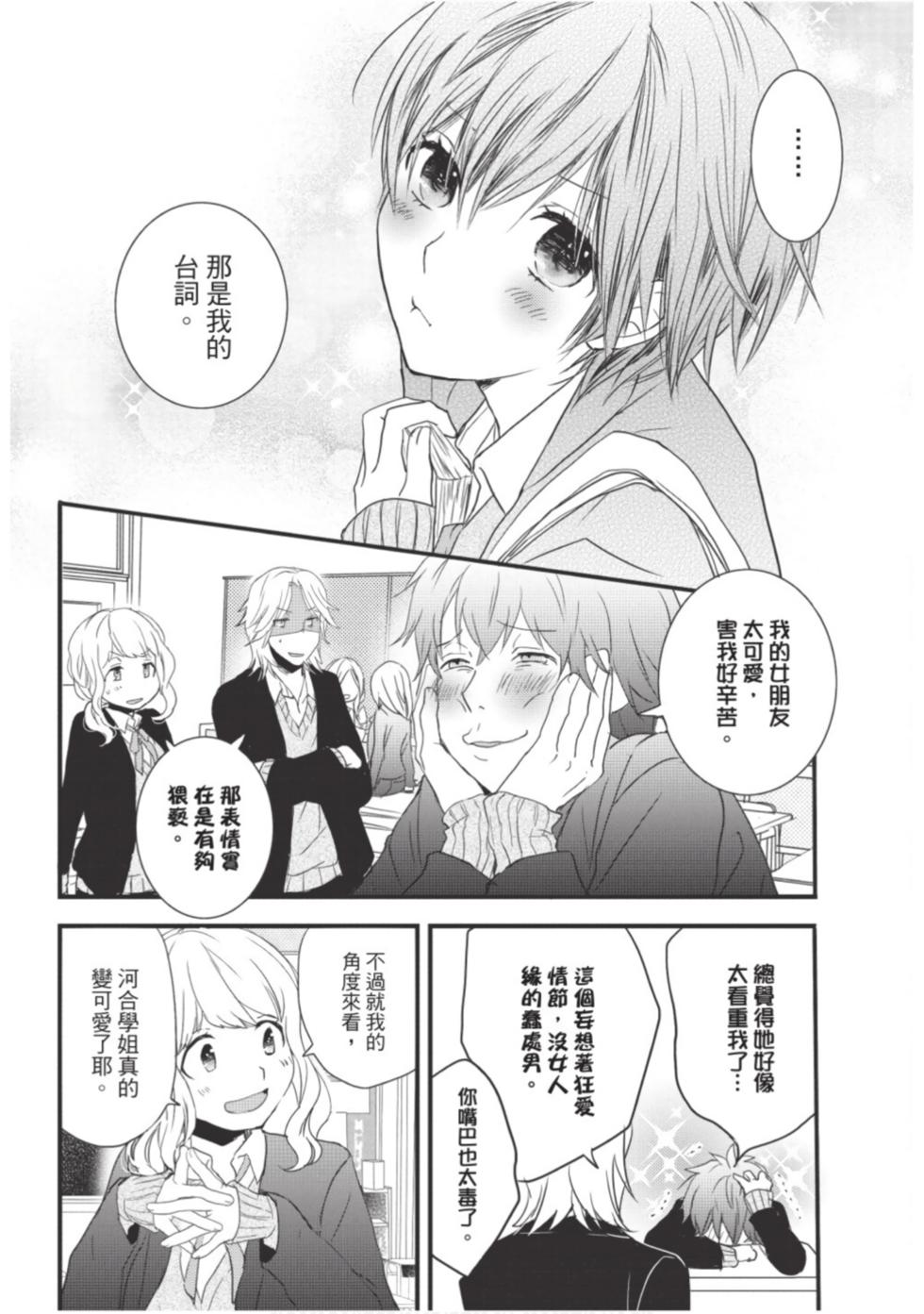 第134页