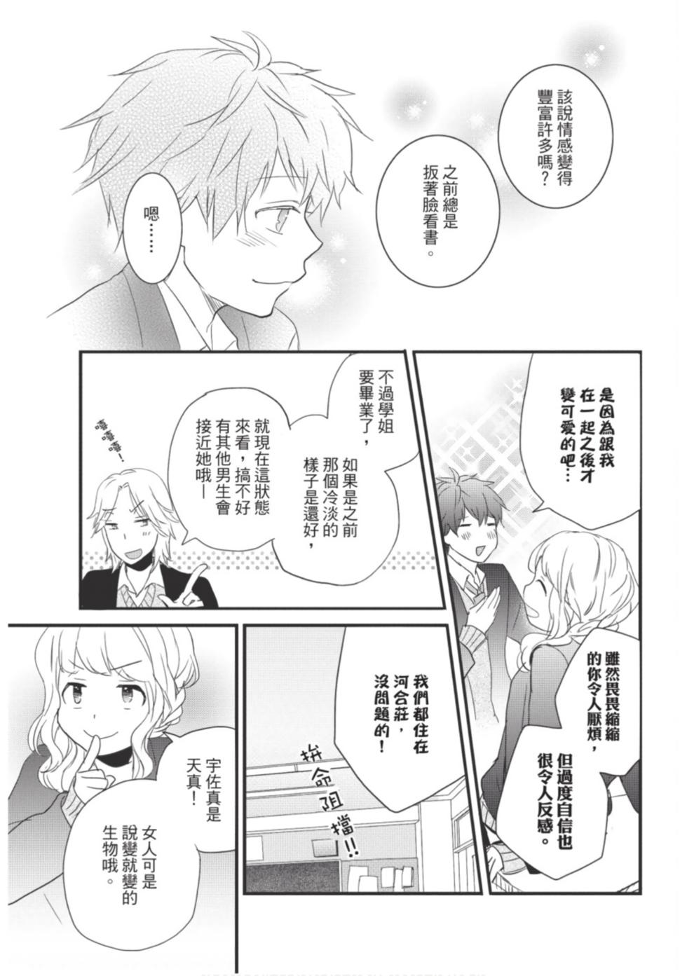 第135页