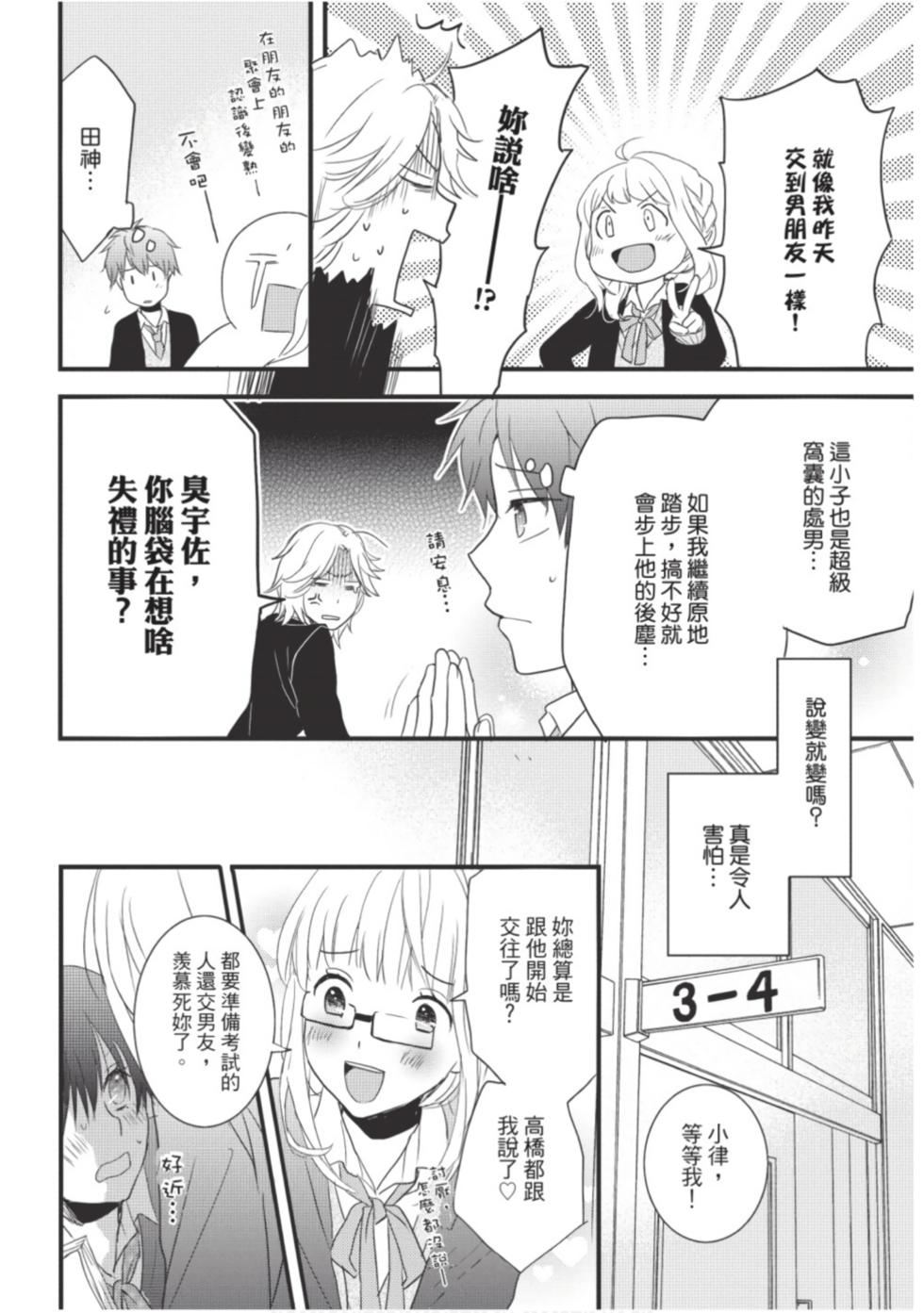 第136页