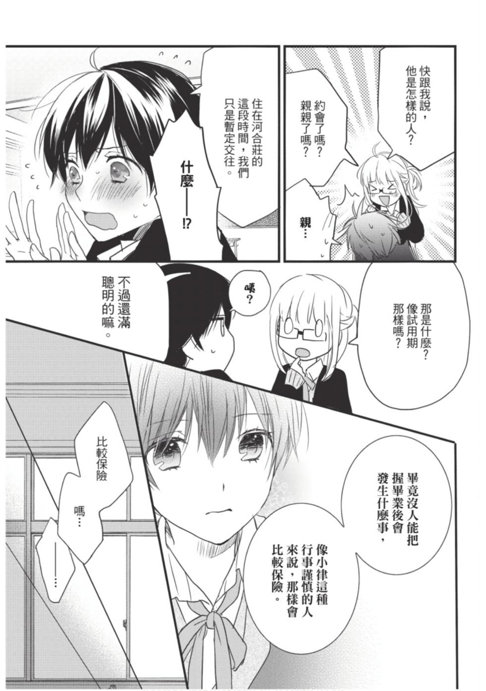 第137页
