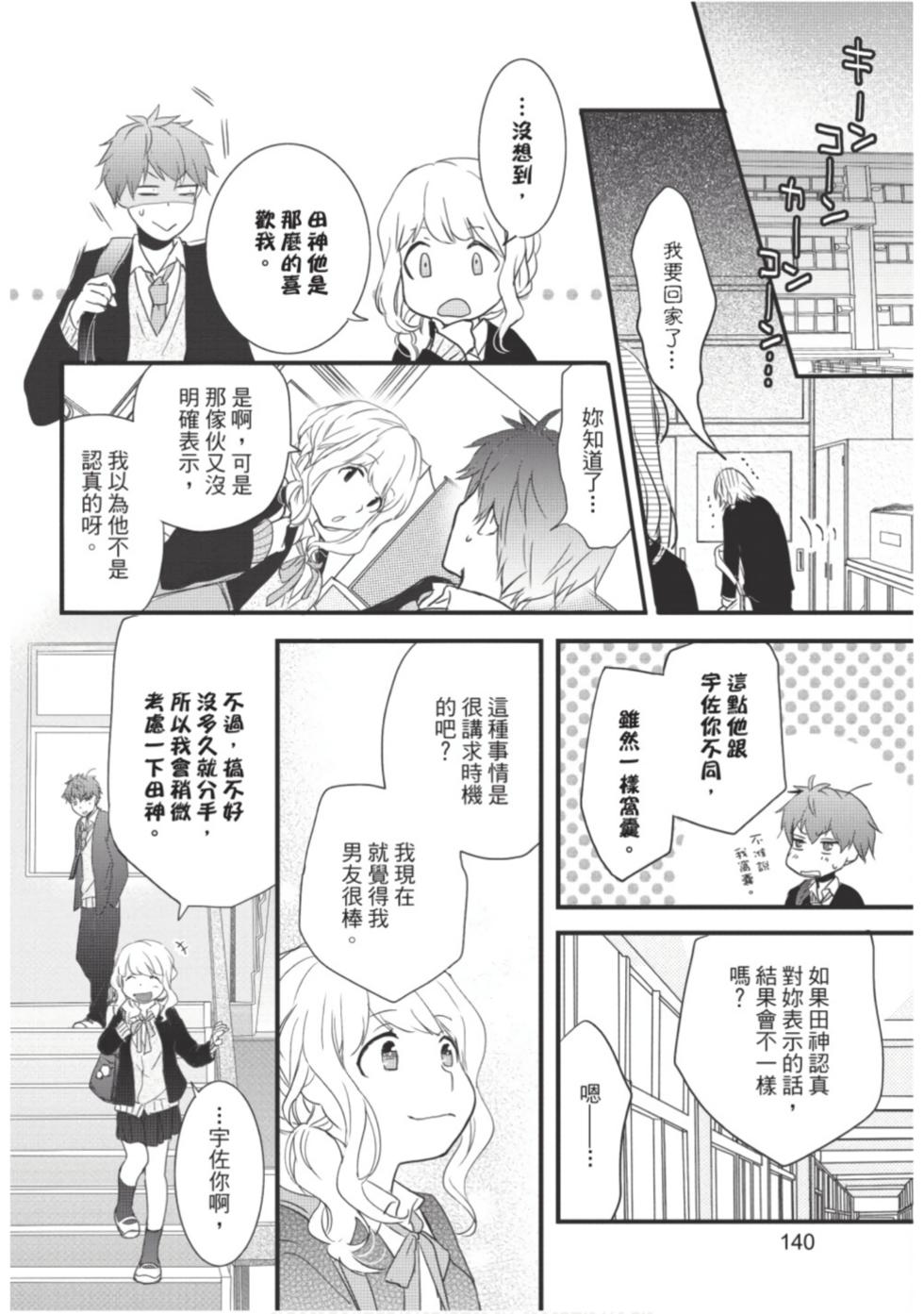 第138页