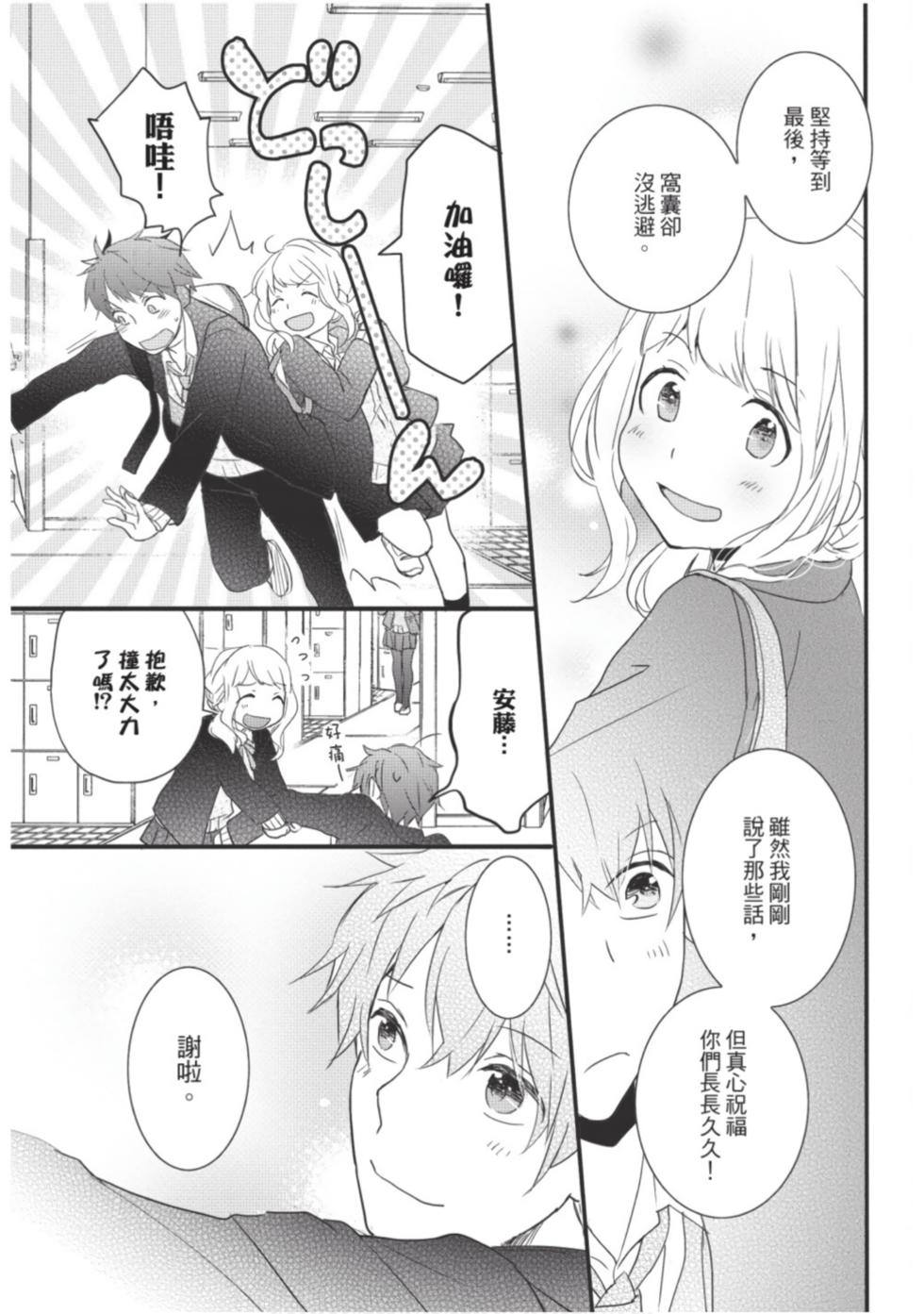 第139页