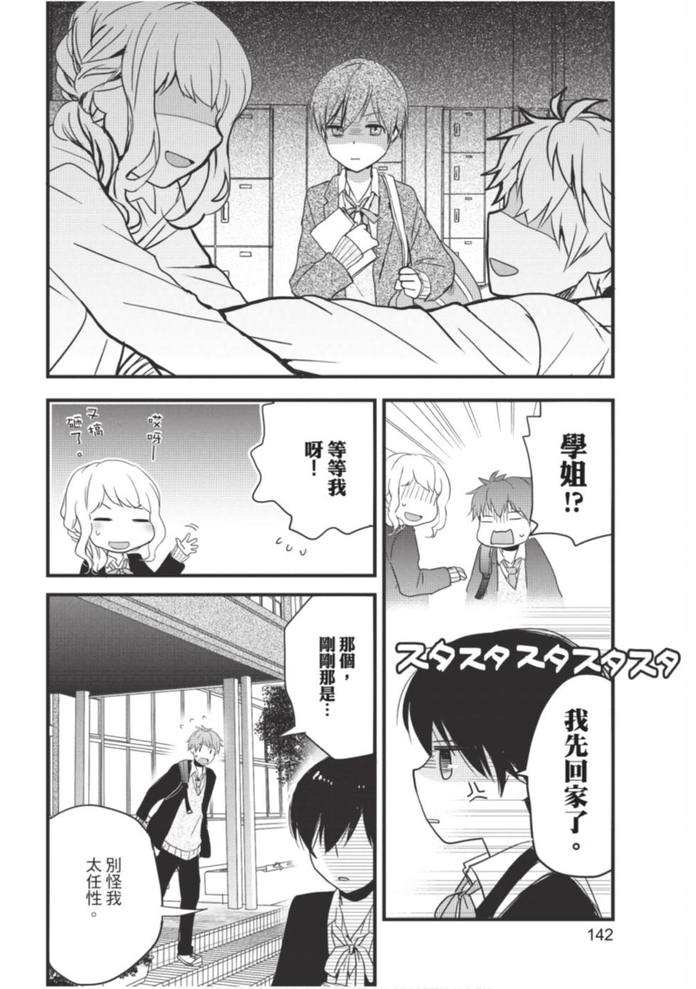 第140页