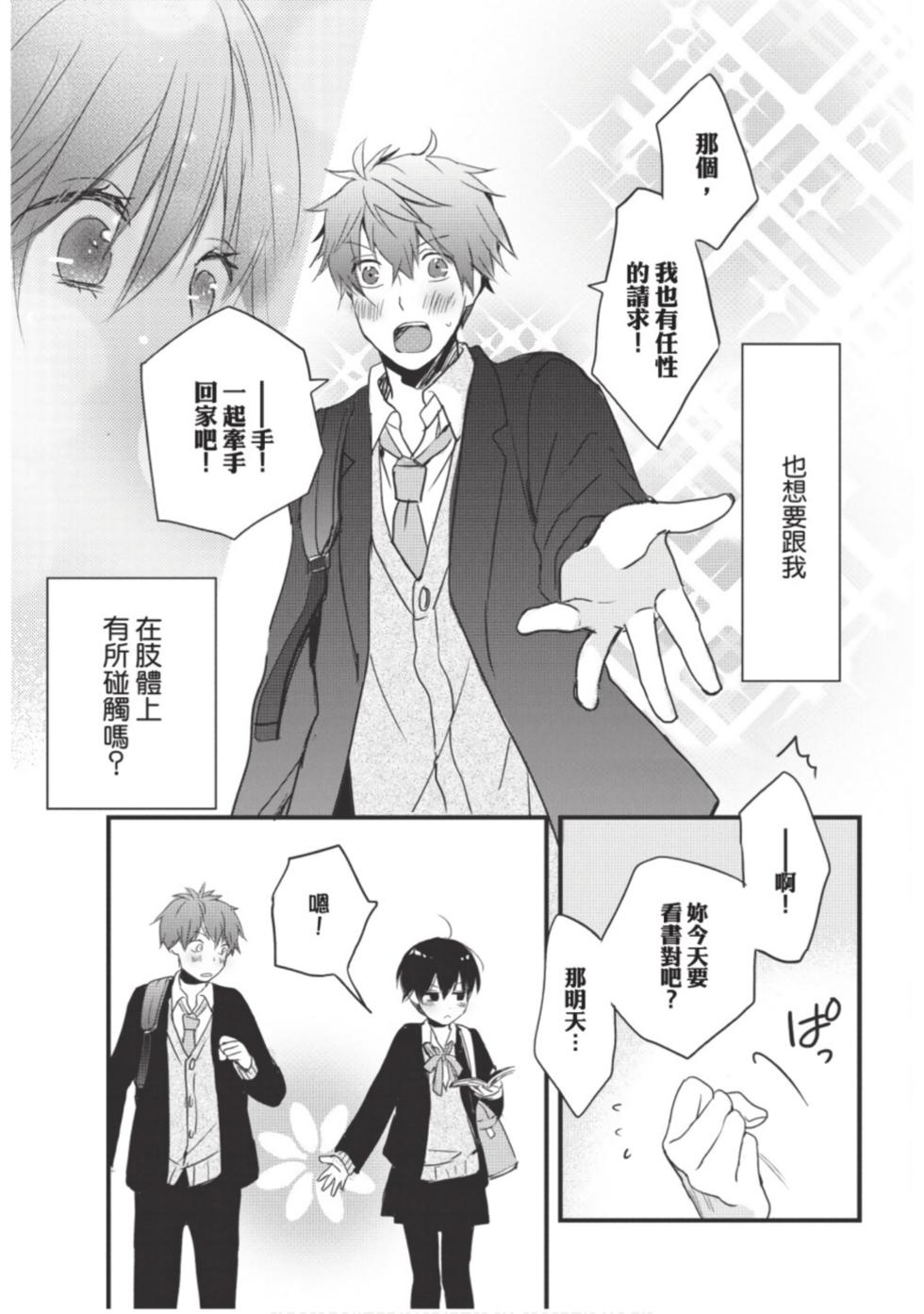第143页