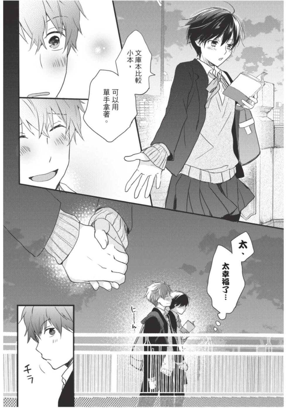 第144页