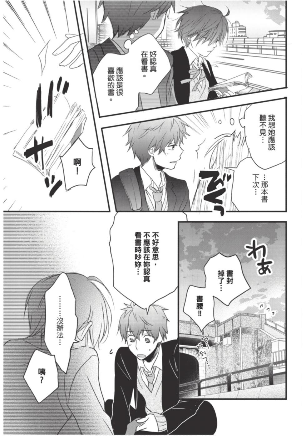 第145页