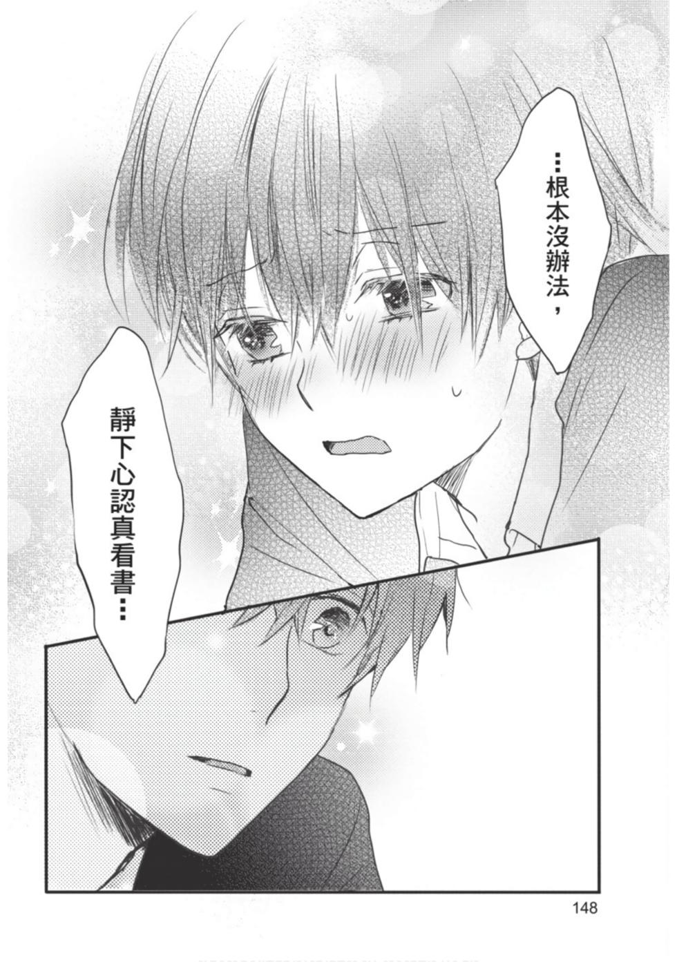 第146页