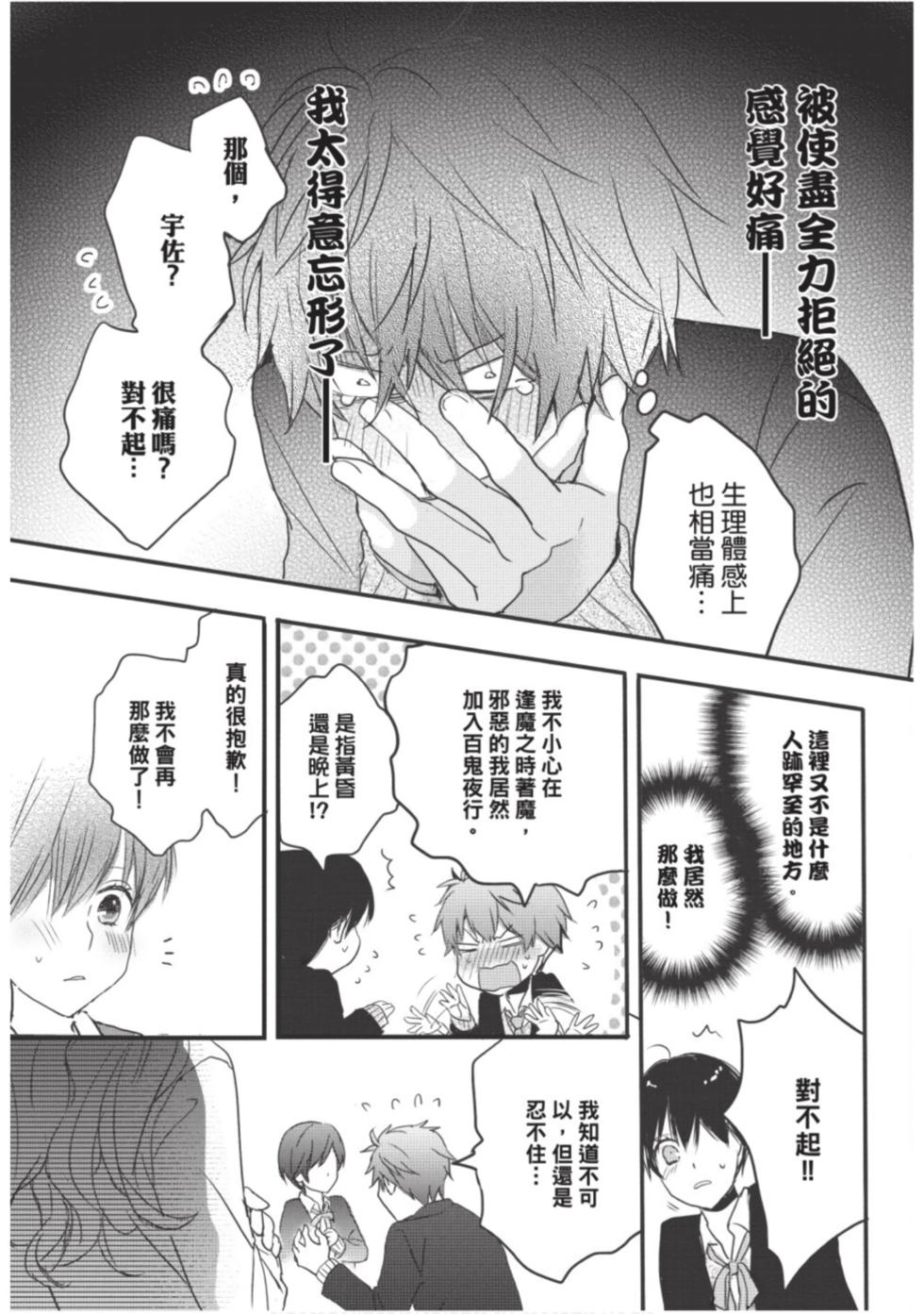 第149页