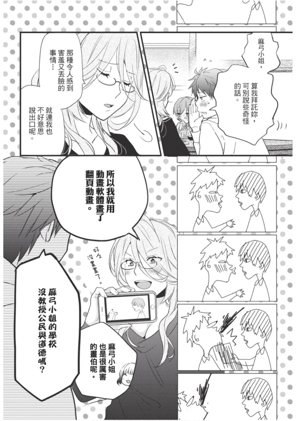 第152页
