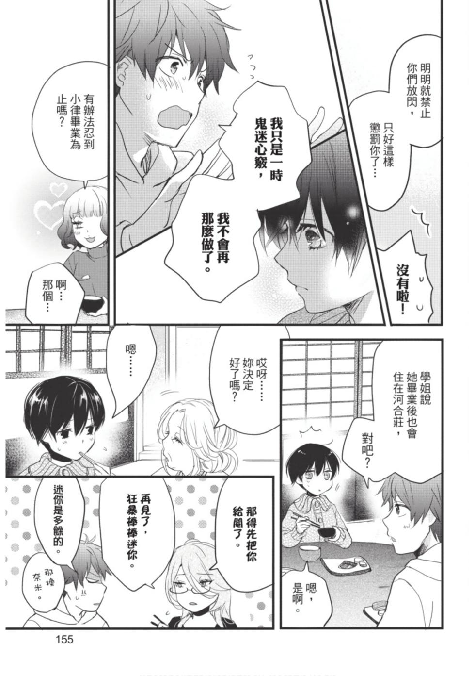 第153页
