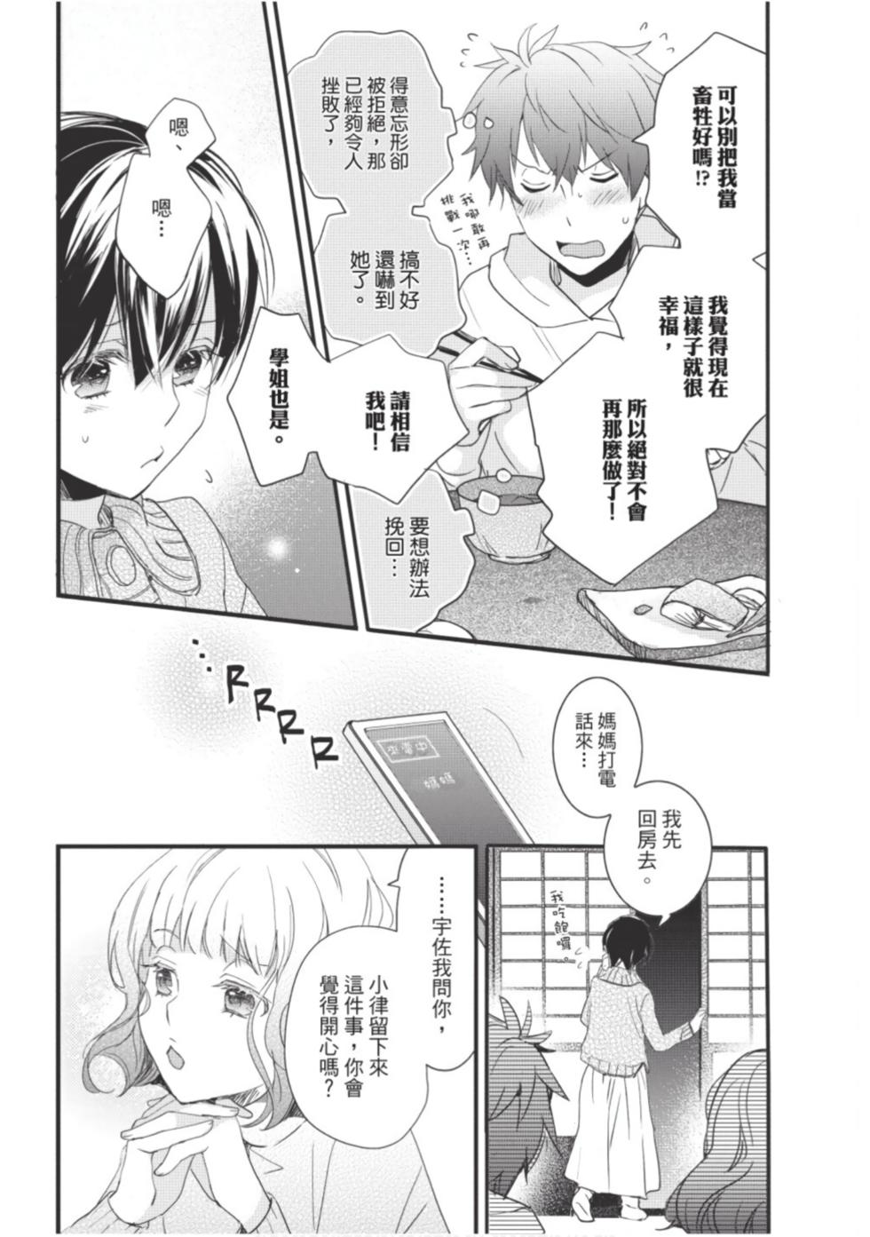 第154页