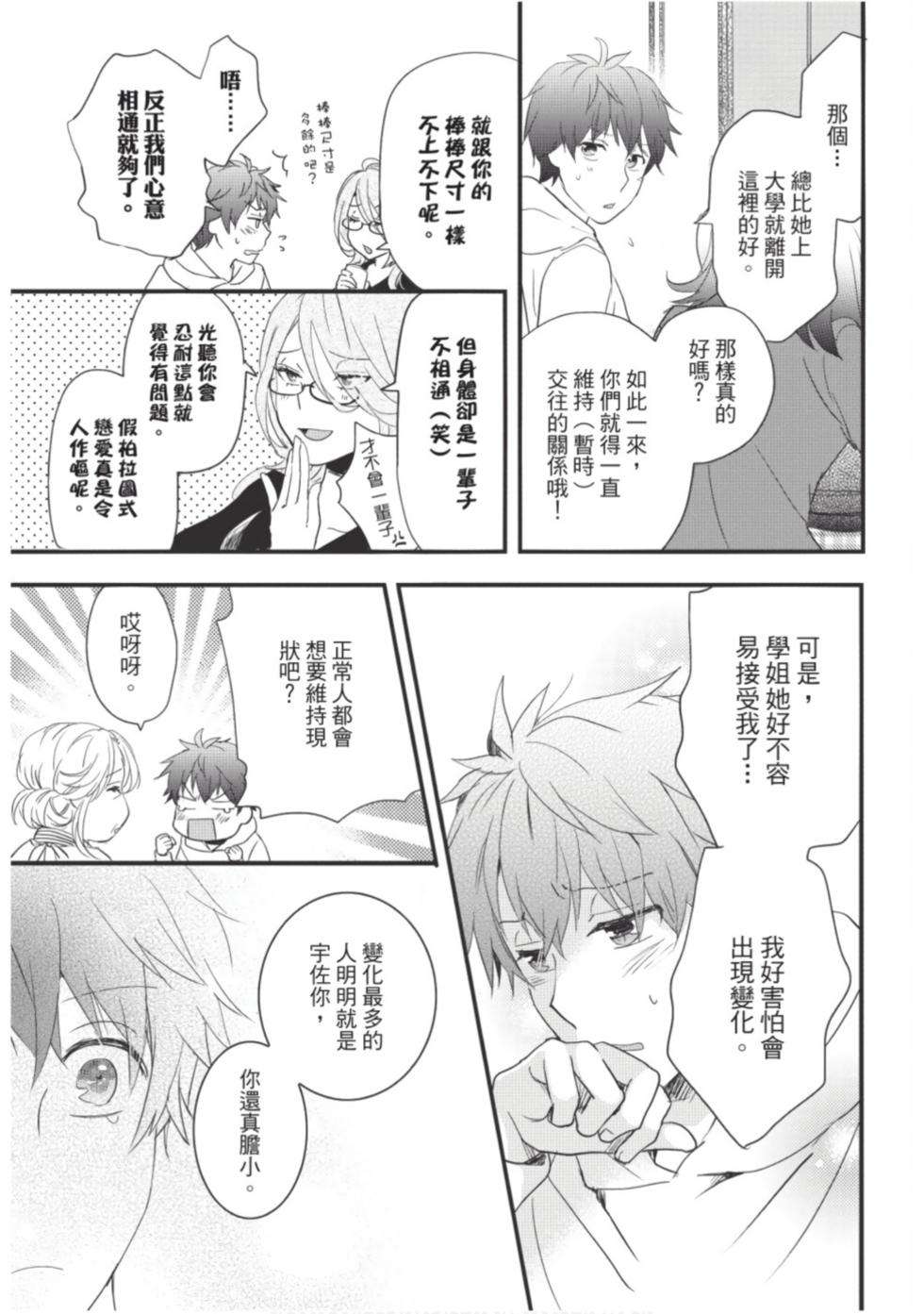 第155页