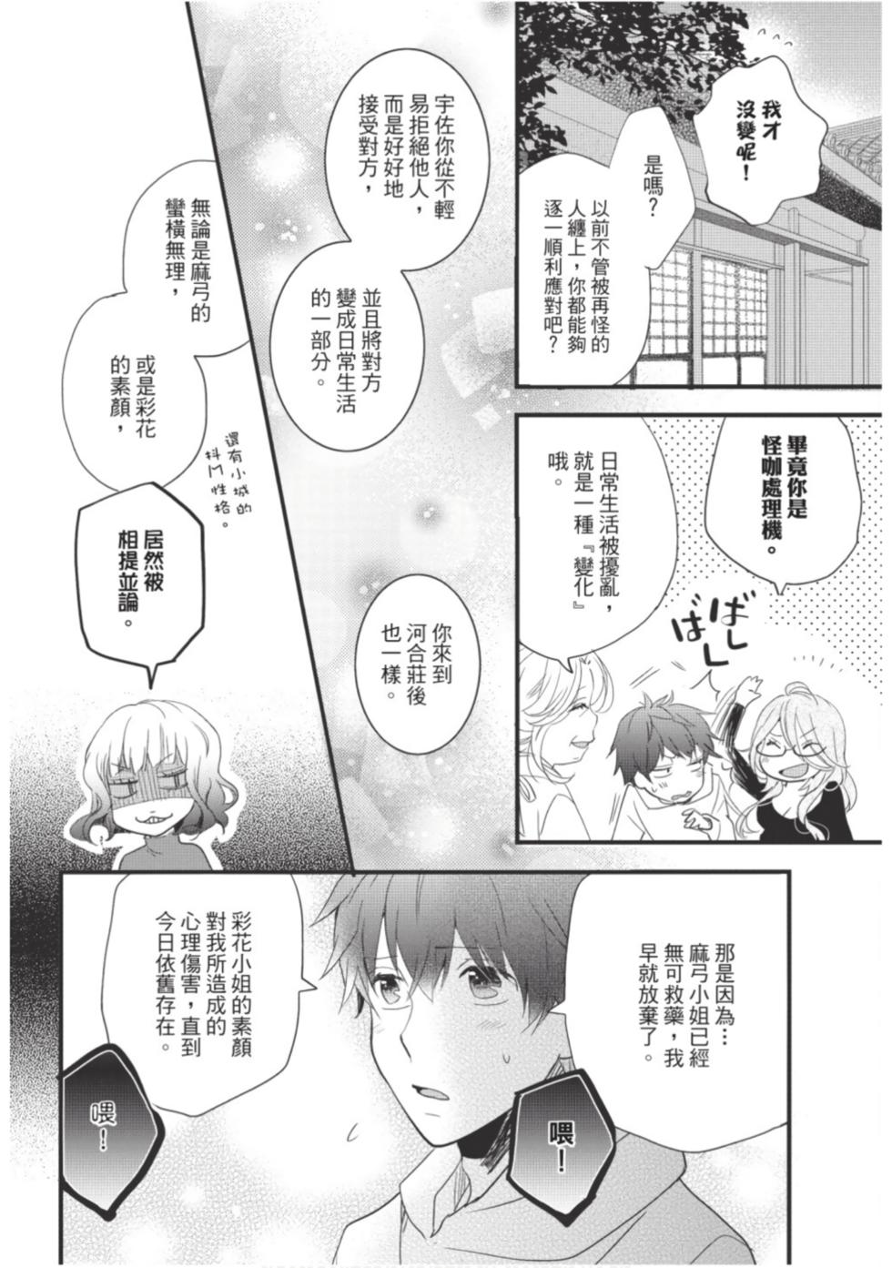 第156页
