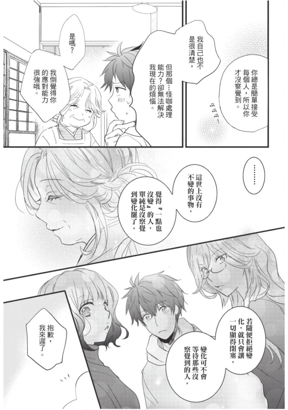 第157页