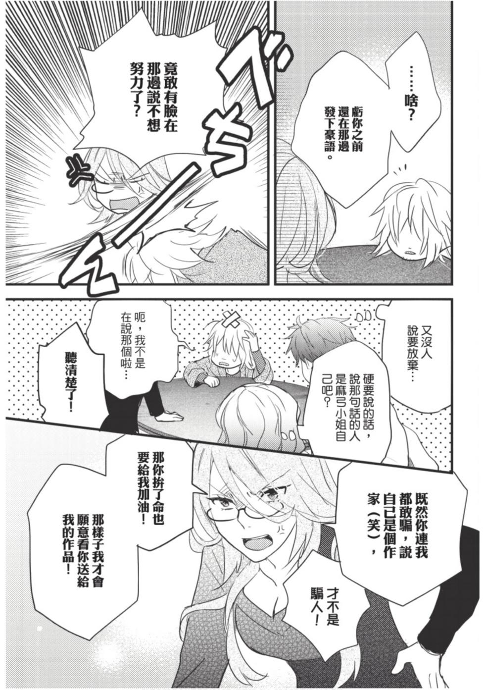 第159页