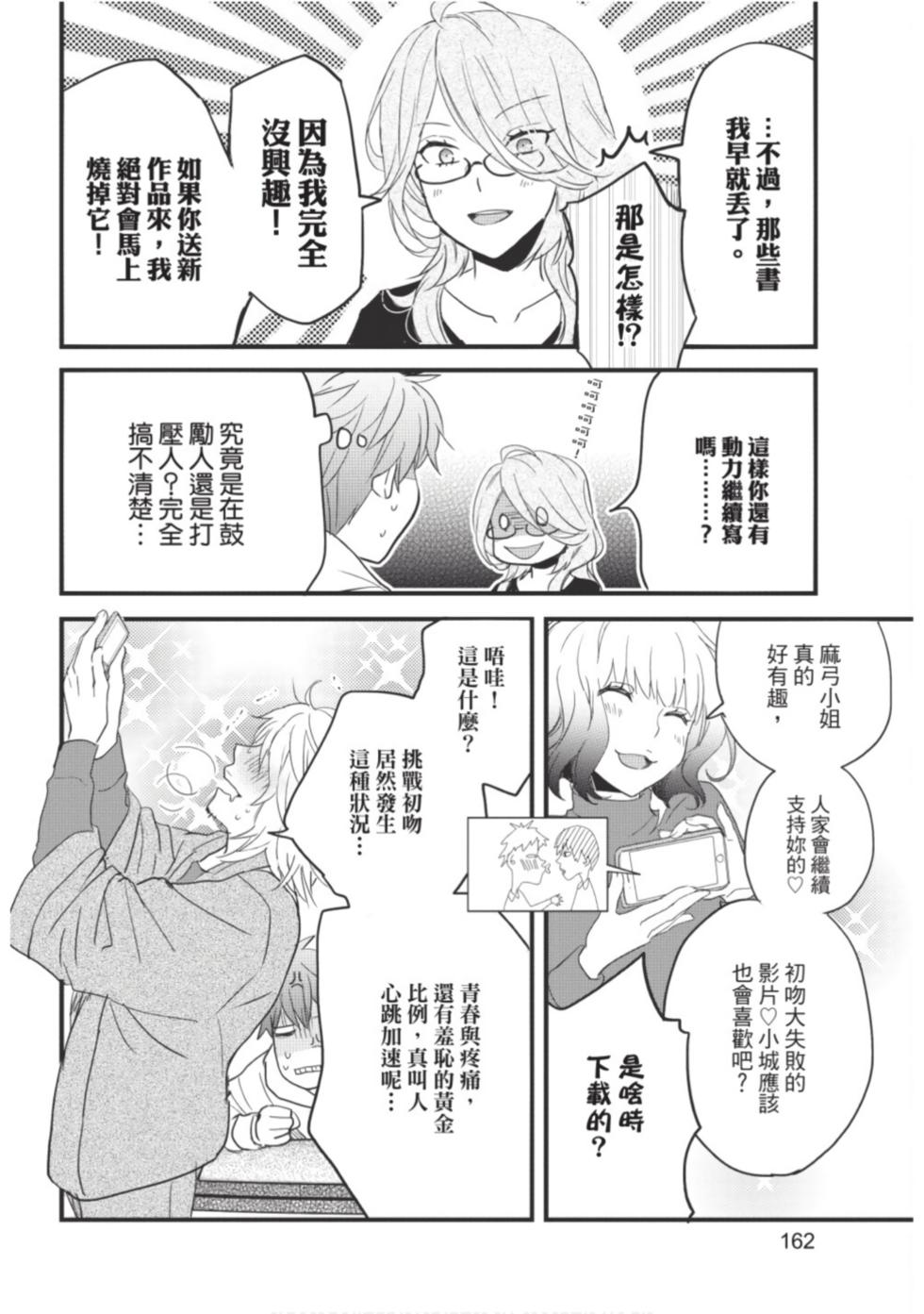 第160页