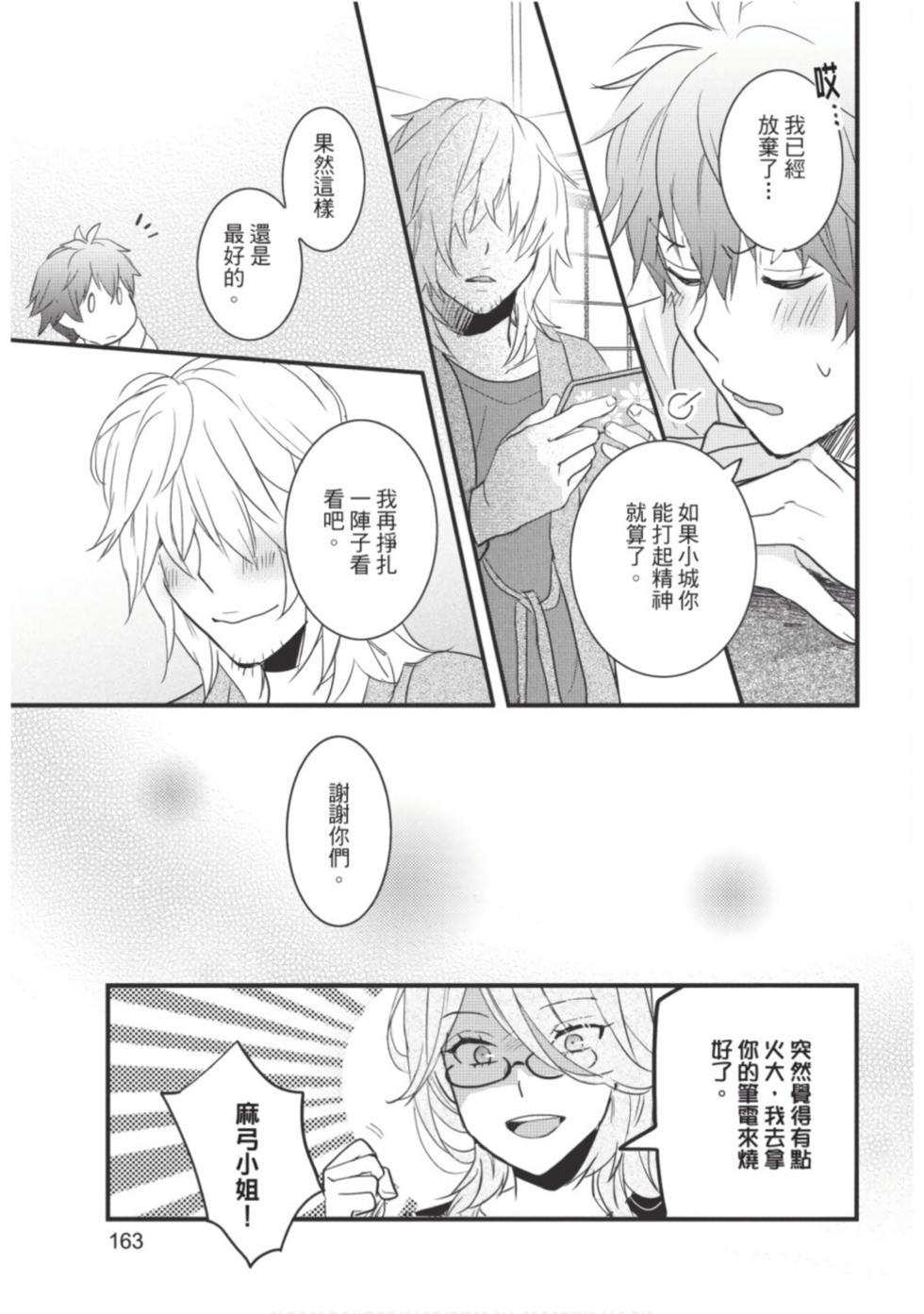 第161页