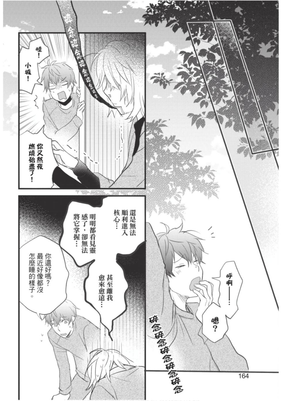 第162页