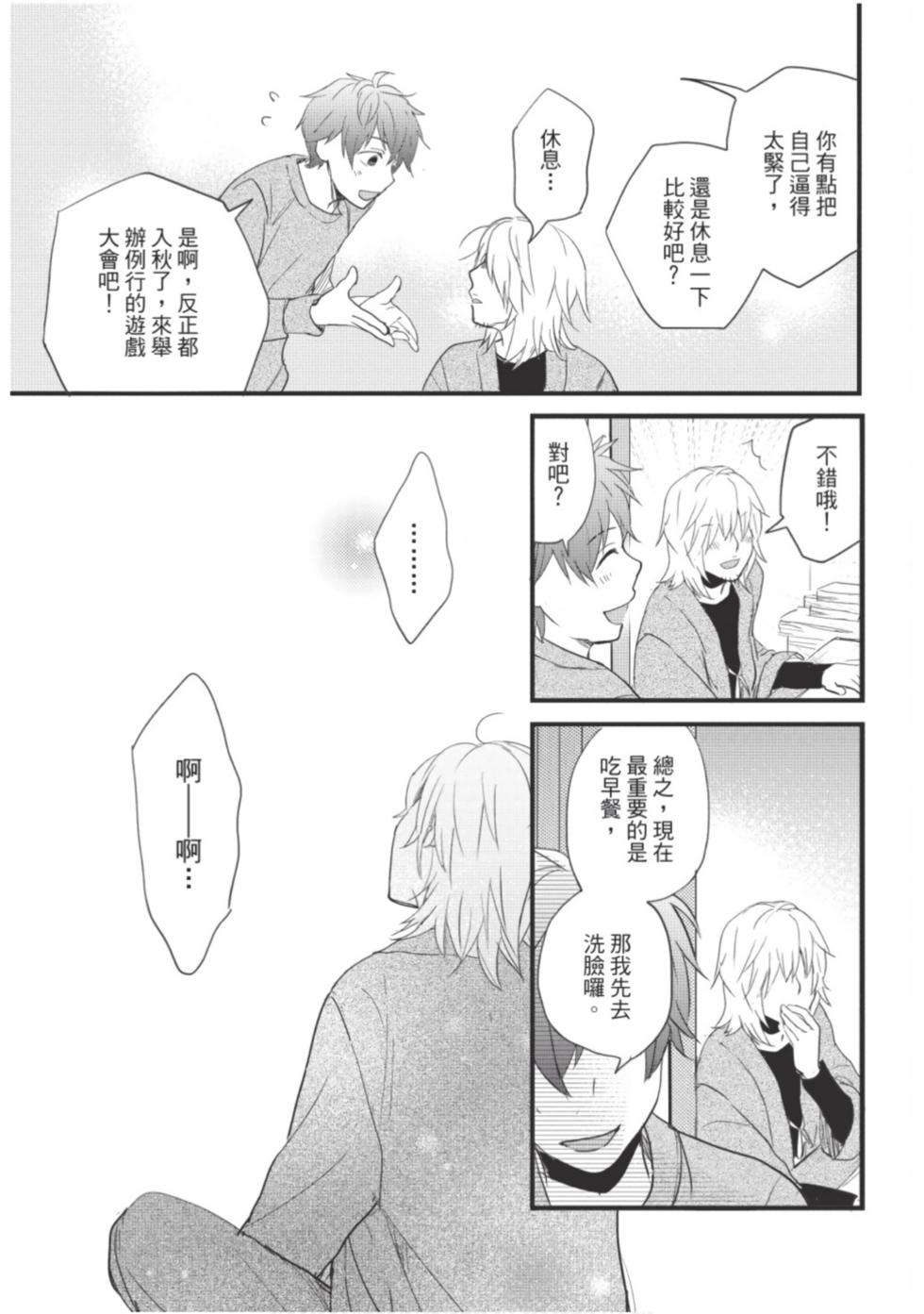 第163页
