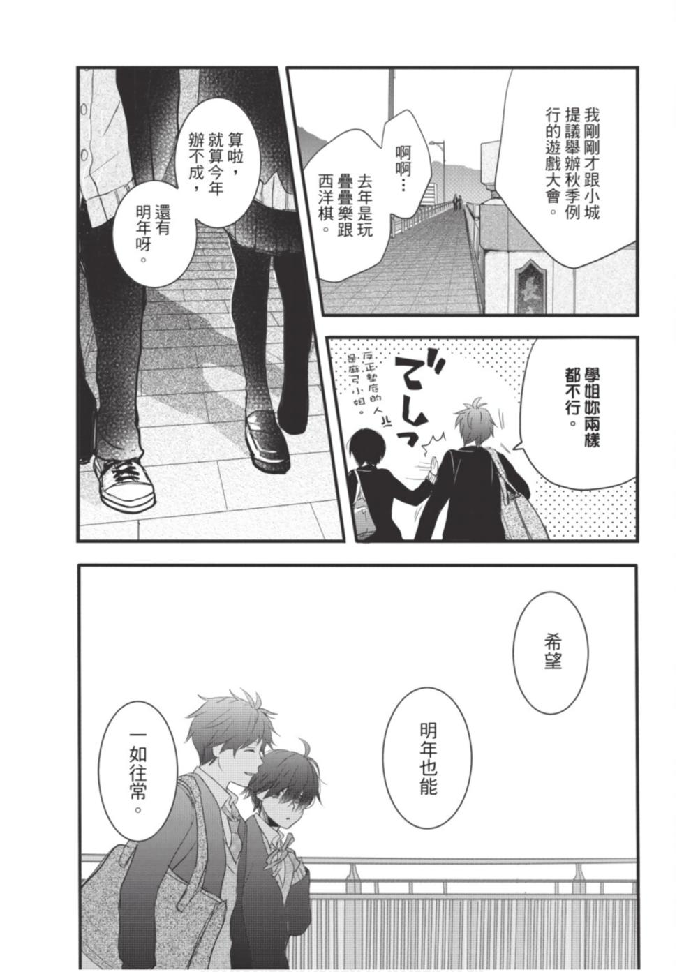 第165页