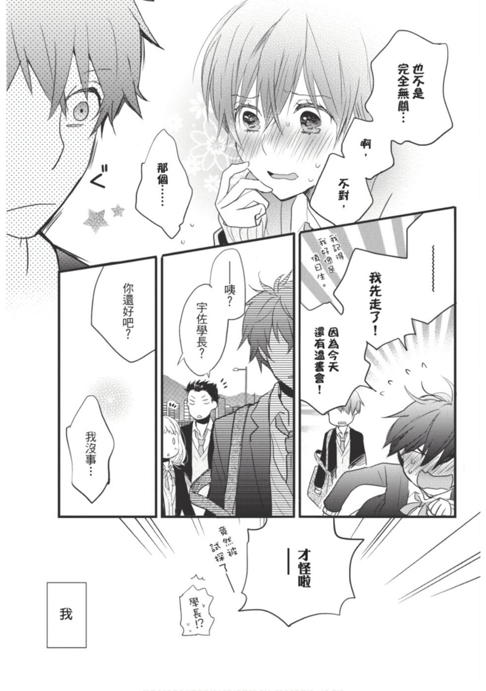 第167页
