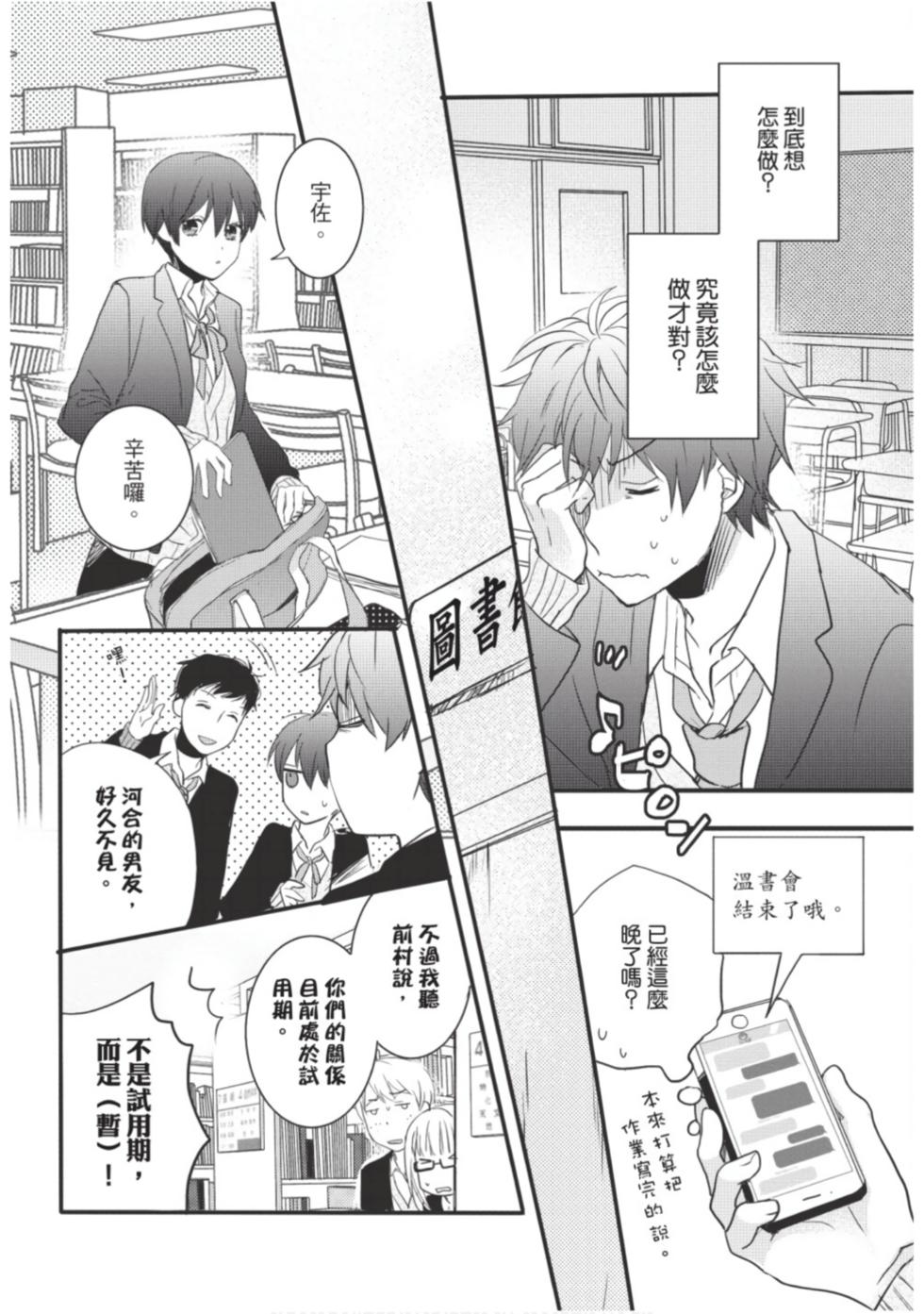 第168页