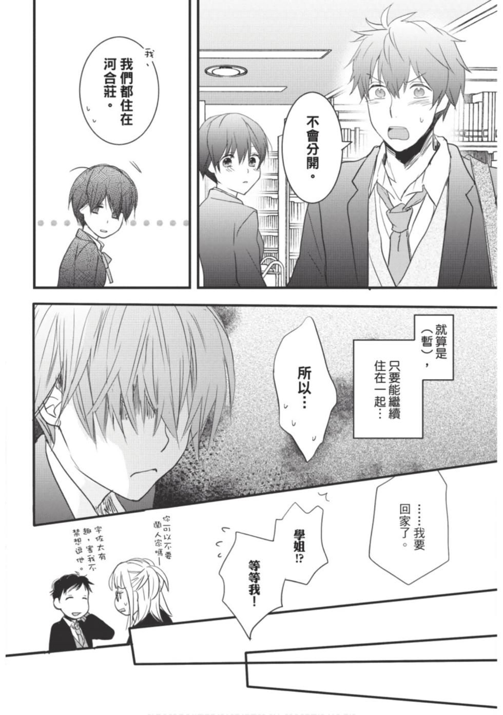 第170页