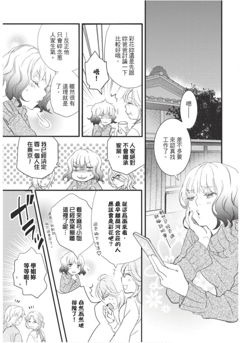 第171页