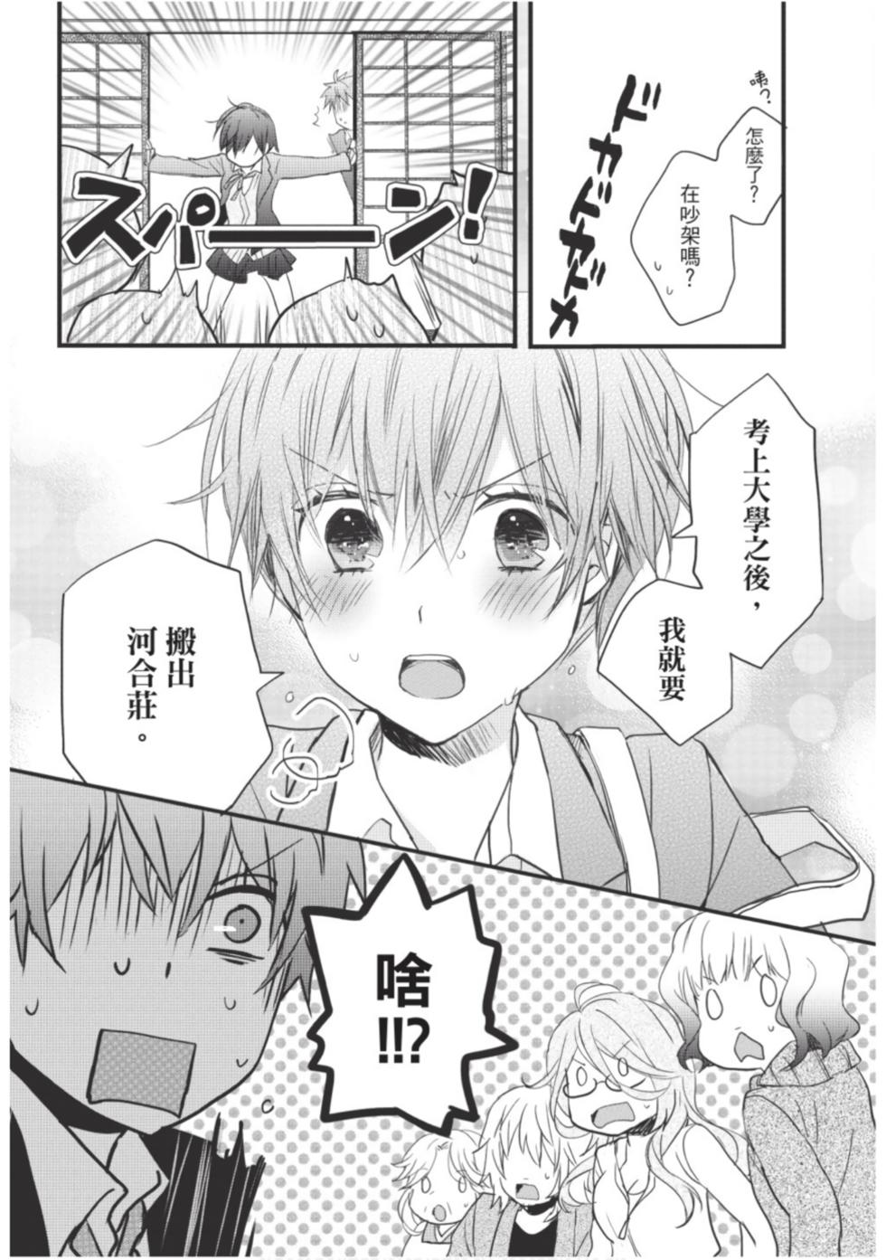 第172页