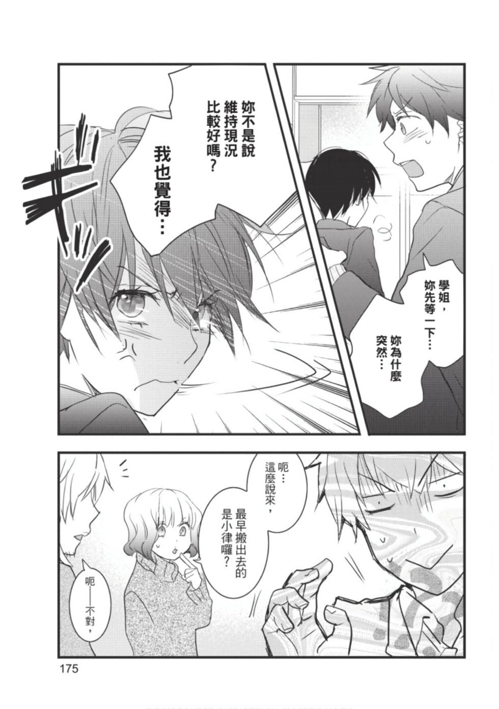 第173页