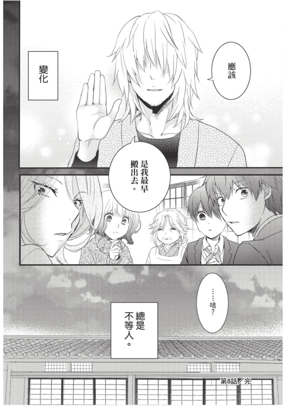 第174页