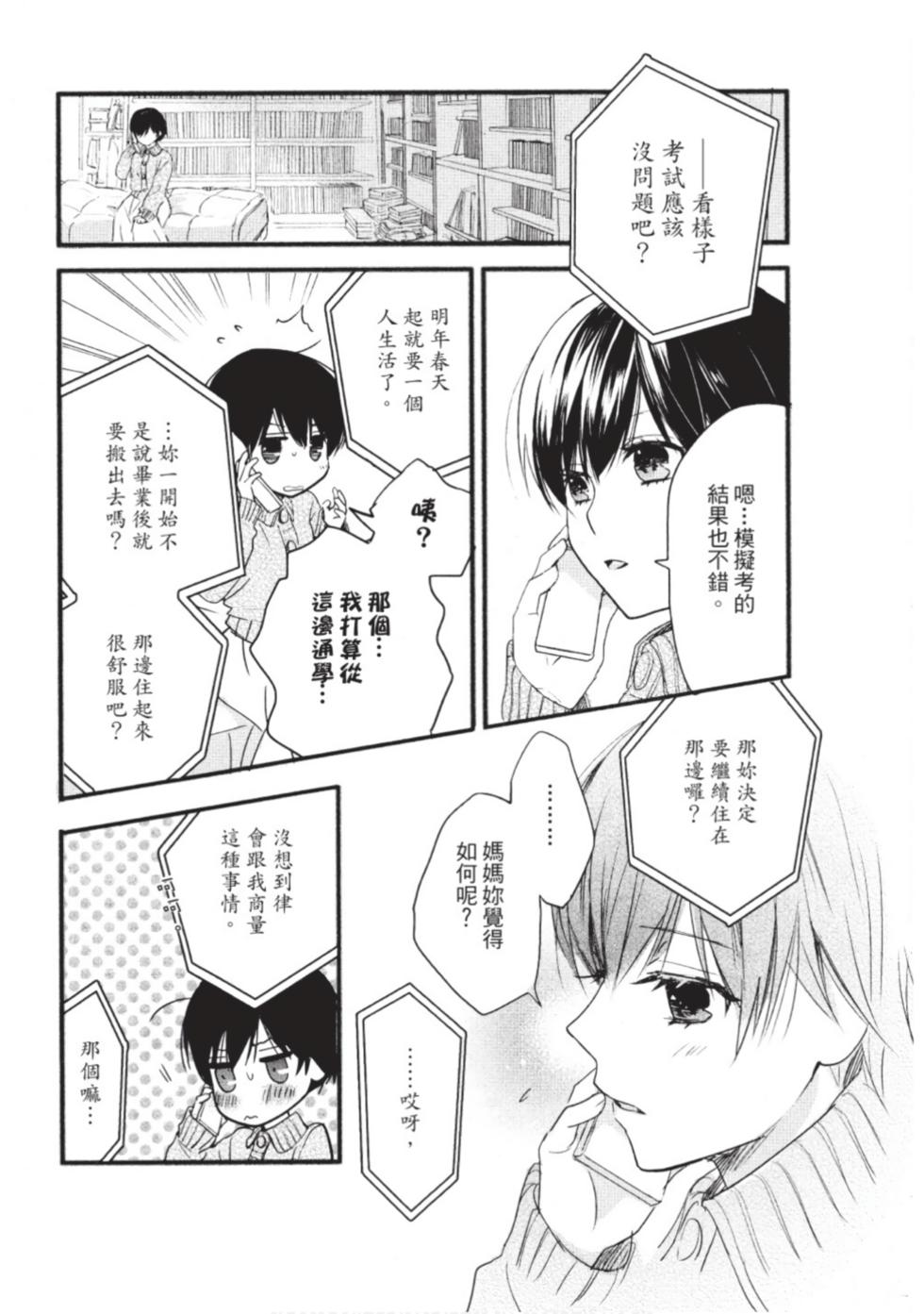 第176页