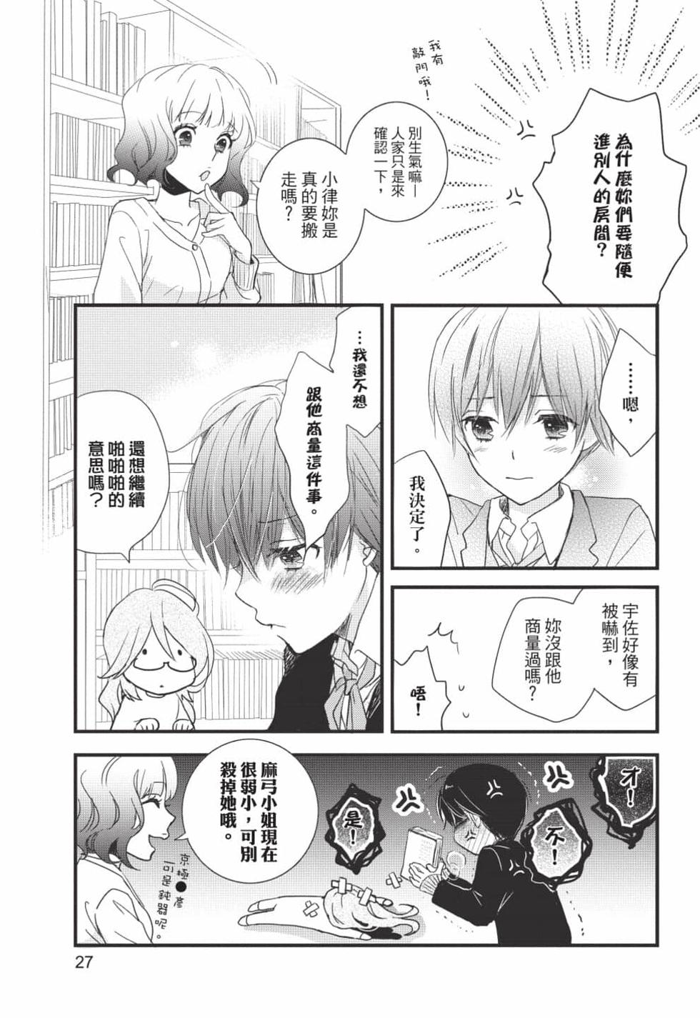 第25页