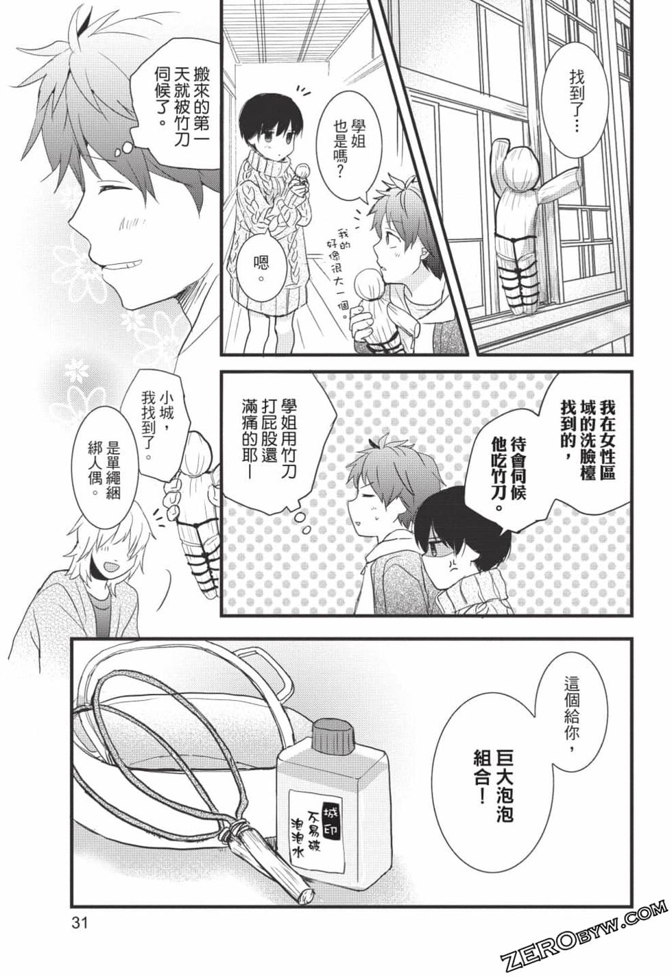 第29页