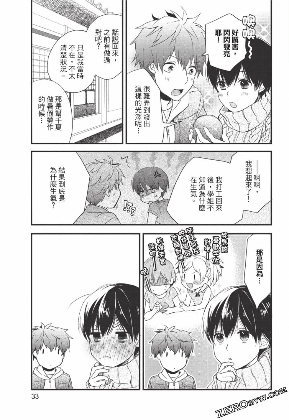 第31页