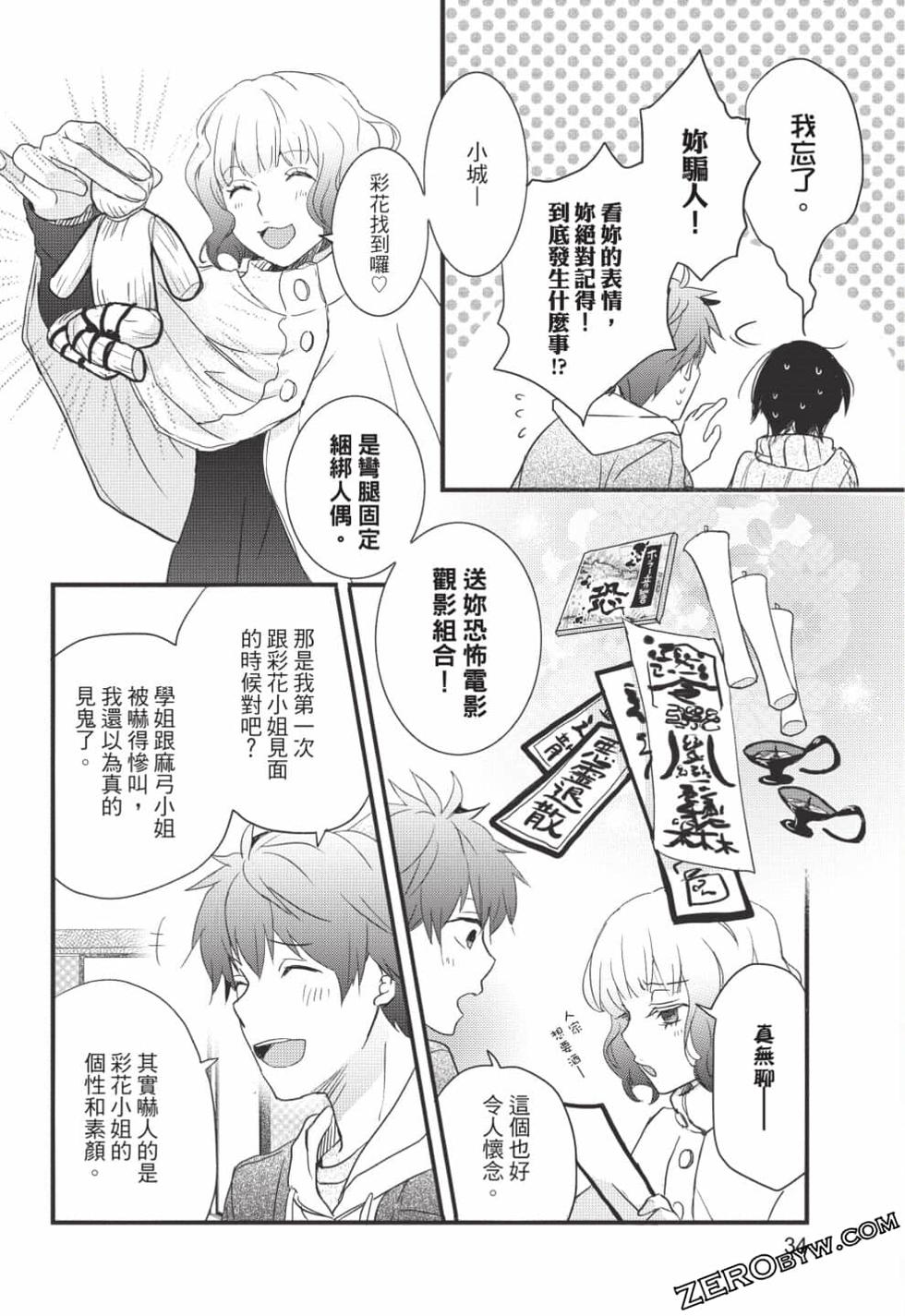 第32页
