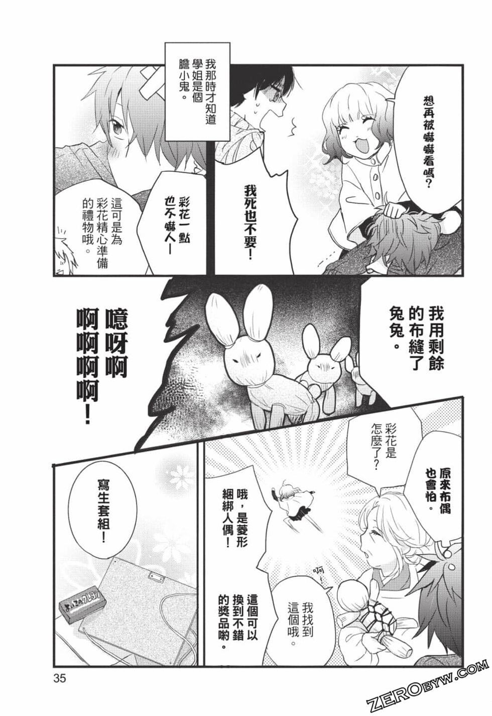 第33页