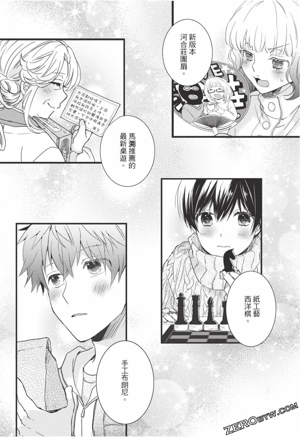 第36页