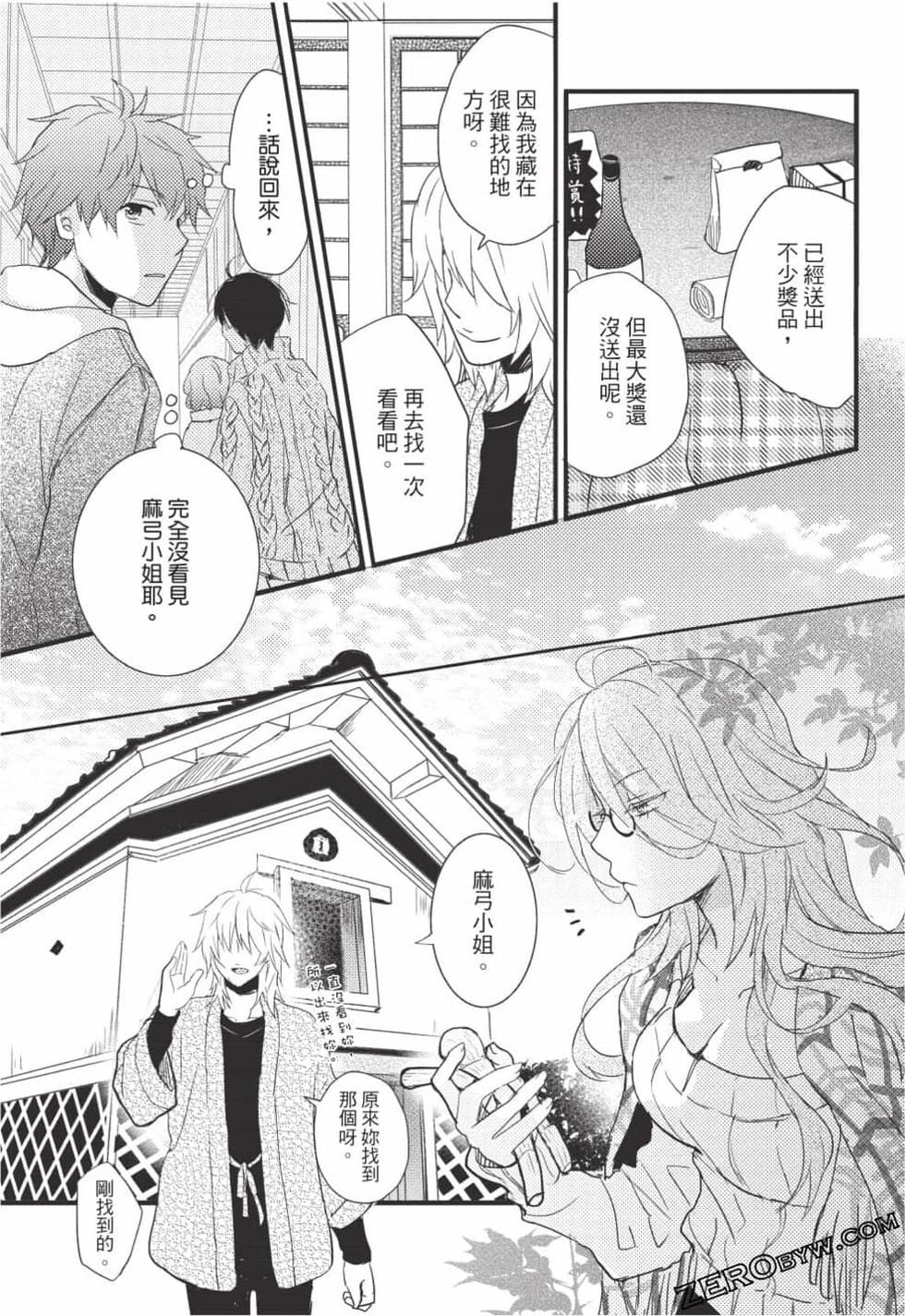 第37页