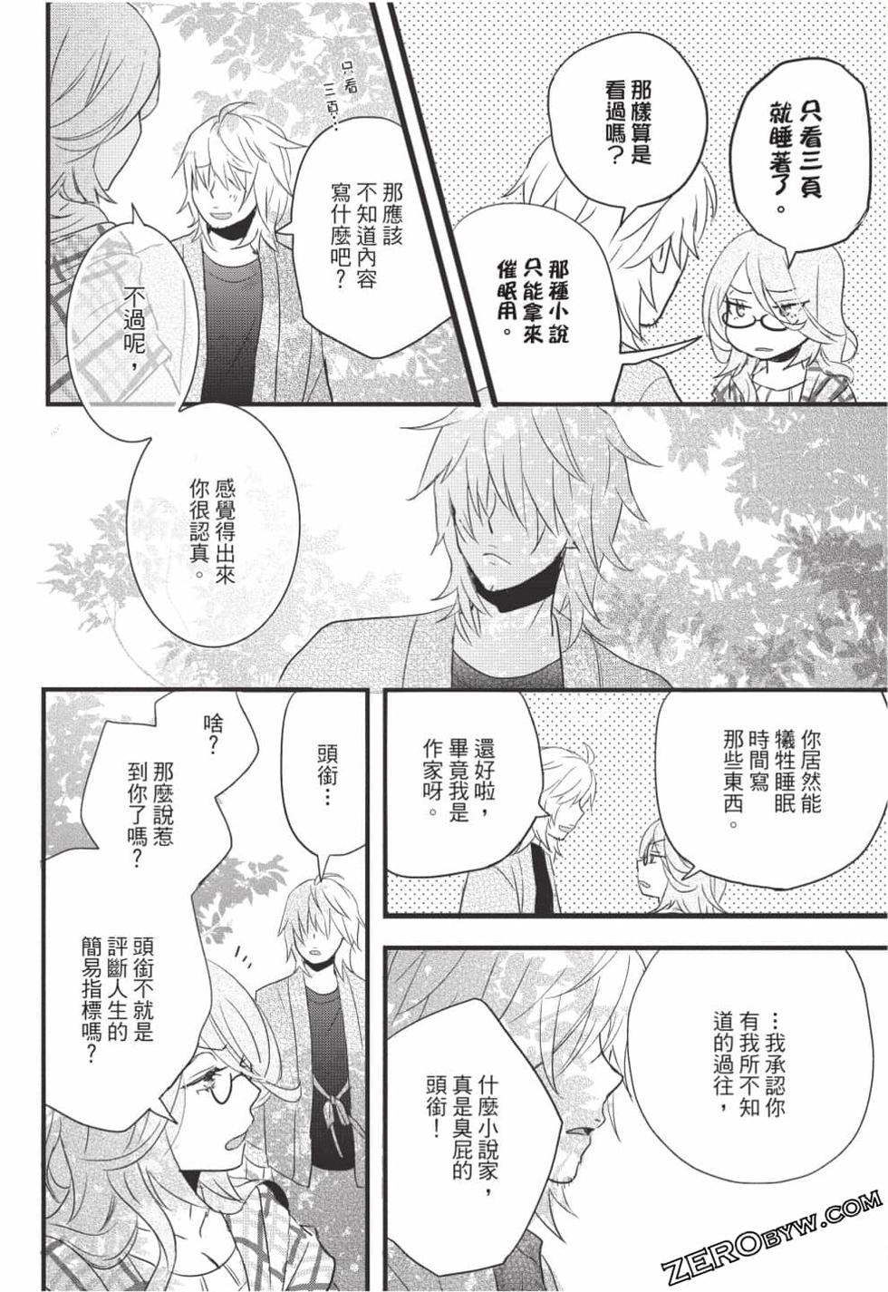 第40页